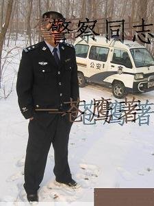 警察同志
