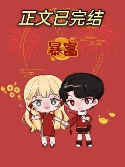 （HP同人）[HP]玛丽隔壁的汤姆