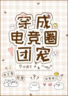 小哥哥对狙吗[电竞]